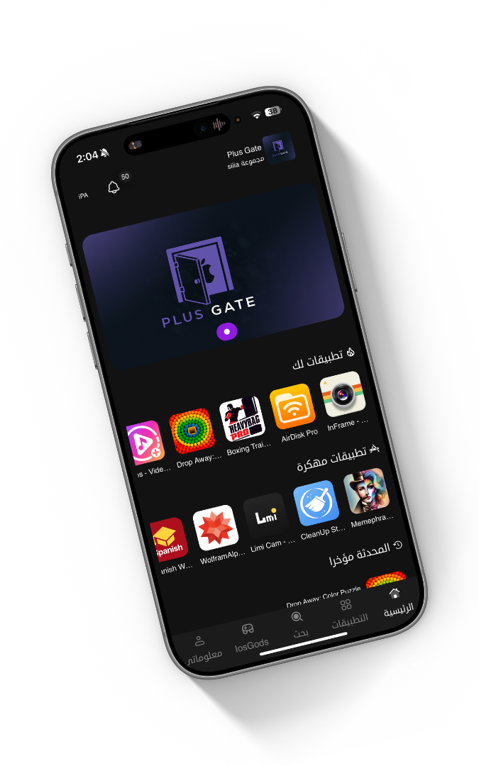 Gate Plus Preview